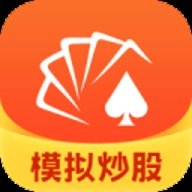 模拟炒股9.89.75安卓版