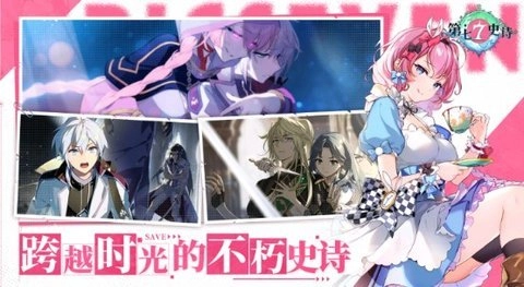 第七史诗安卓版