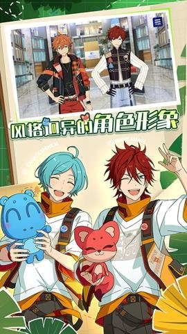 偶像梦幻祭安卓版