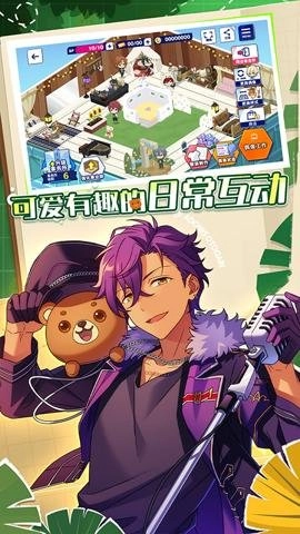 偶像梦幻祭安卓版