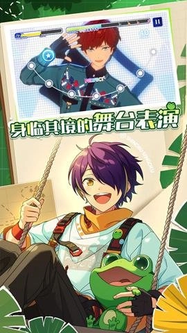 偶像梦幻祭安卓版