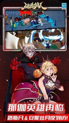 战魂铭人2.10.0安卓版1