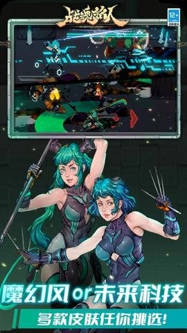 战魂铭人2.10.0安卓版2