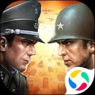 二战风云2.46安卓版