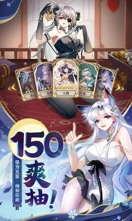 闪烁之光4.1.5手机版