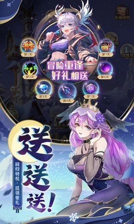 闪烁之光4.1.5手机版