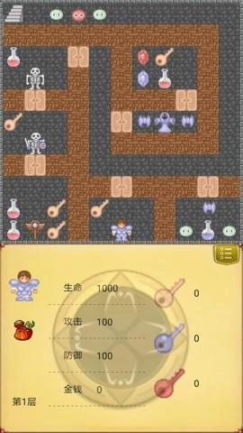 魔塔50层勇者的试炼2.2.0安卓版图3