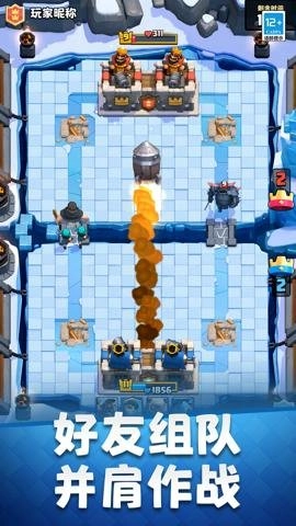 皇室战争18.1.1安卓版4