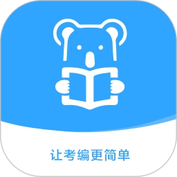 考拉上岸.3安卓版