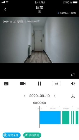 tplink物联安卓版(4)
