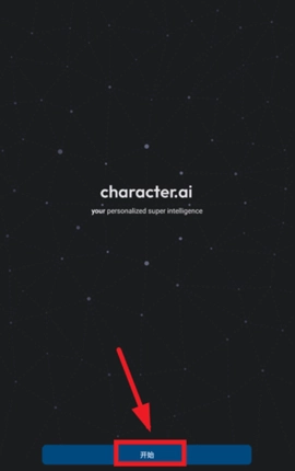 characterai1.-图2