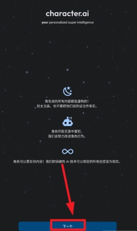 characterai1.-图5