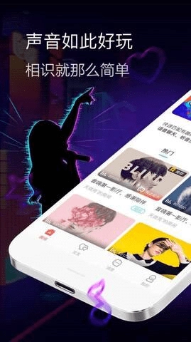 蝶恋直播最新版截图1