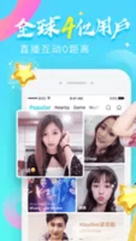 bigolive海外直播平台2.2安卓版