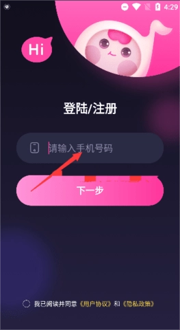 蘩音.1安卓版(2)