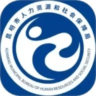 昆明社保.0安卓版