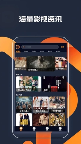 Grabook加速播放器最新版(2)