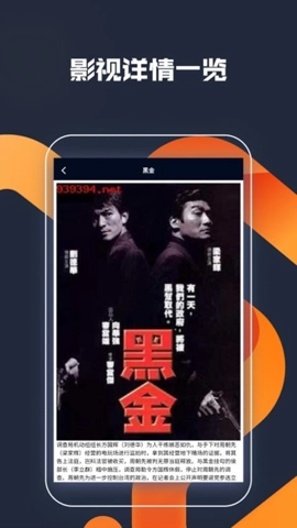 Grabook加速播放器最新版(4)