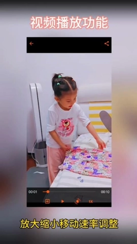 一零视频播放器安卓版(4)