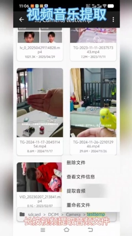 一零视频播放器安卓版(3)