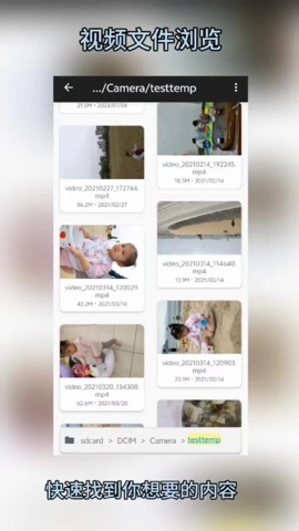 一零视频播放器安卓版(5)