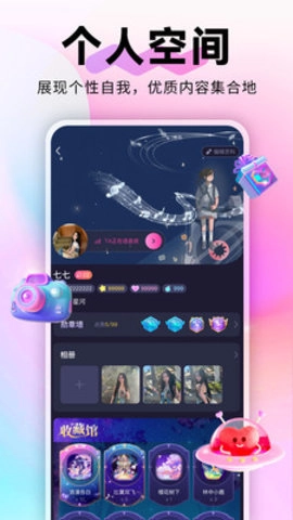 蘩音.1安卓版(3)