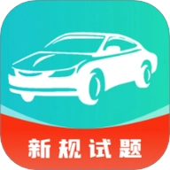 驾校驾证一考通v1.0.0最新版