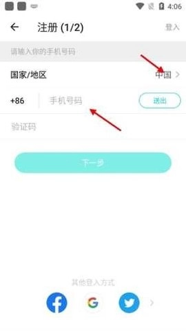 bigolive海外直播平台2.2安卓版