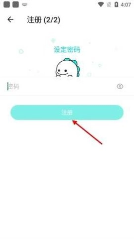 bigolive海外直播平台2.2安卓版