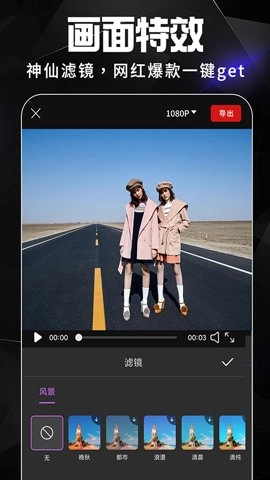 AE视频剪辑安卓版(4)