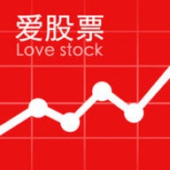 爱股票12.4.0最新版