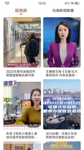 乌海融媒体中心(3)