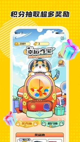 卡游术铂5.0安卓版