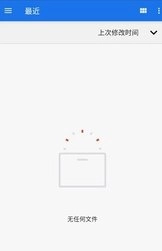 掌旗小说阅读器手表版(5)