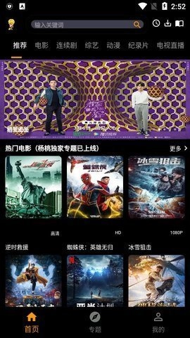 菠萝蜜视频安卓版(4)