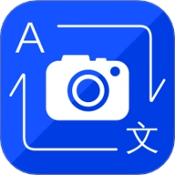 英语拍照翻译官v1.5最新版