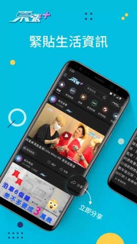 高清翡翠台最新版(2)