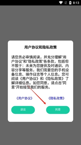 久久小说旧版-图2