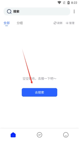 久久小说旧版-图4