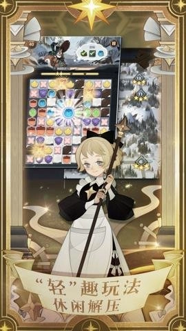 剑与远征莉莉丝版2