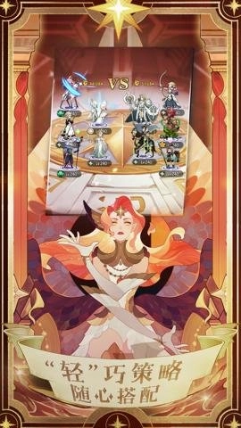 剑与远征莉莉丝版3