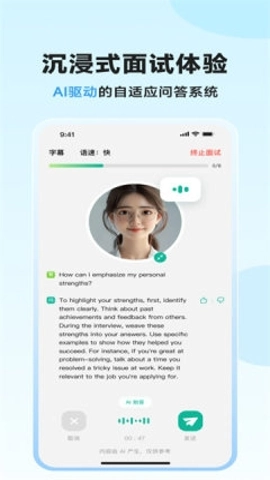 智蛙面试安卓版(2)