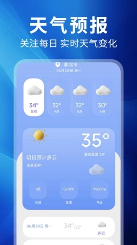 WiFi钥匙趣连v1.3安卓版-图4