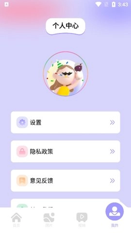 美易相机3.4.6安卓版-图3