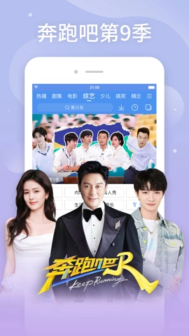 百度短剧百度短剧推广授权平台截图5