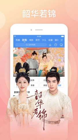 百度短剧百度短剧推广授权平台截图1