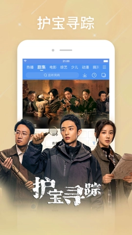 百度短剧百度短剧推广授权平台截图2