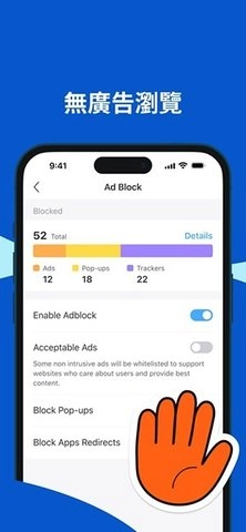 aloha瀏覽器7.4.3手機(jī)版圖2