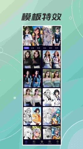 AI绘画画1.1.17安卓版-图2