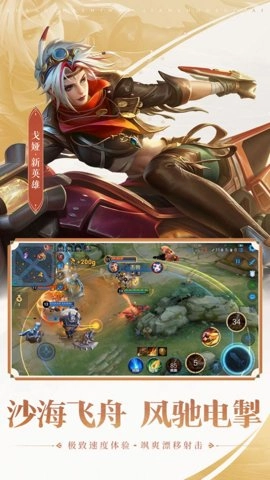 亚瑟助手神器1.95.00安卓版-图4